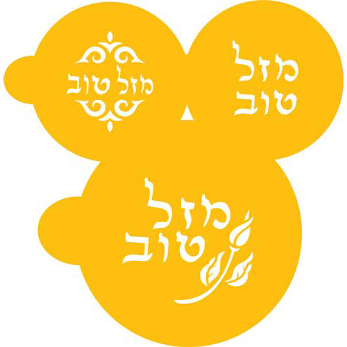 Designer Stencils Designer Stencils Decorating Stencil, Mazel Tov Hebrew Cookie Tops