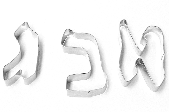 The Kosher Cook Alef Bet (Hebrew Letters) Cookie Cutters, 3-Piece Set