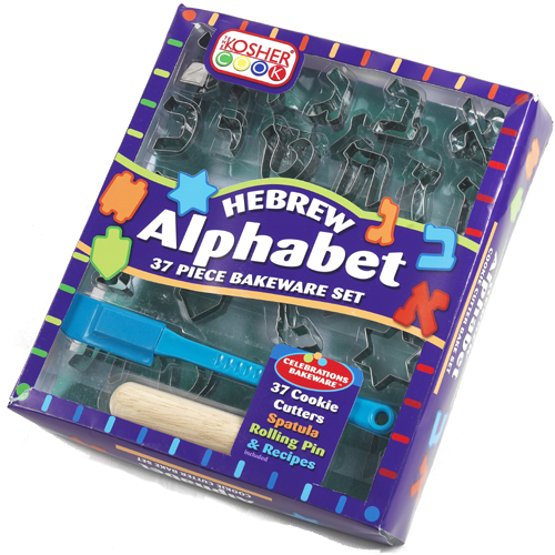 The Kosher Cook Hebrew Alphabet (ABC) Cutters with Pin & Spatula: 37-Piece Set