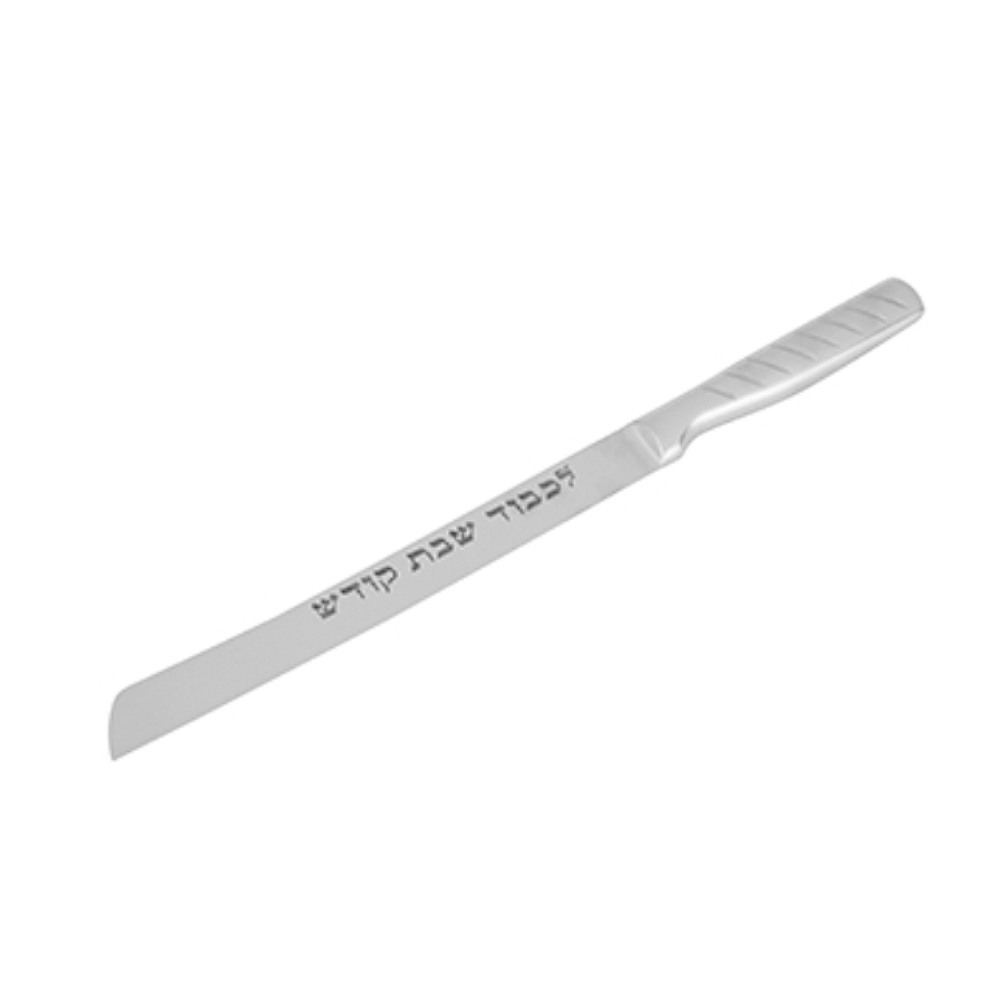 Icel Straight Edge JZ Style Shabbos Kodesh Knife, 7" Blade