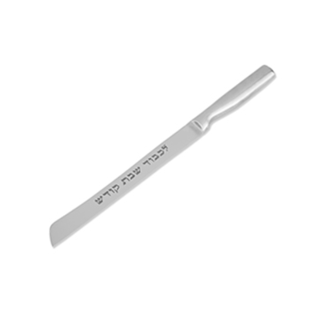 Icel Straight Edge Shabbos Kodesh Knife, 7" Blade