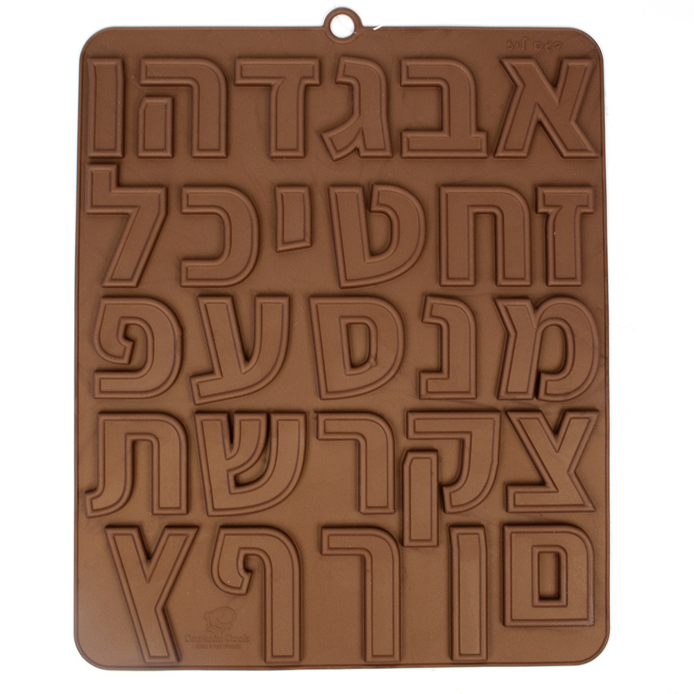 Silicone Hebrew Alphabet Chocolate Mold