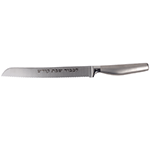 Icel Shabbat Kodesh Serrated Stainless Steel Bread Knife, 8